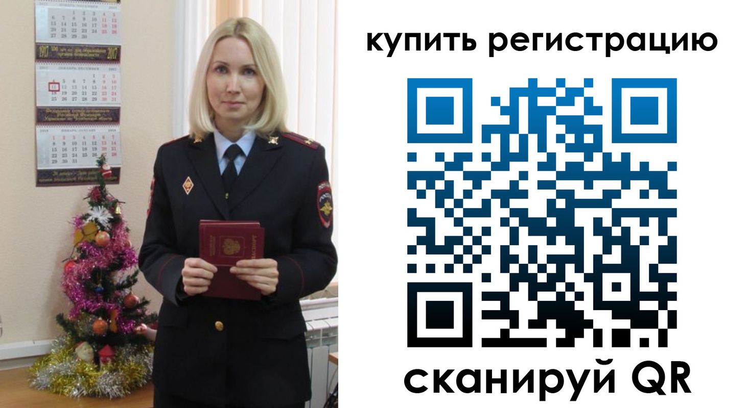 найти адрес прописки в Скопине